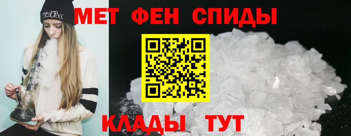 Amphetamine Розовый Морозовск