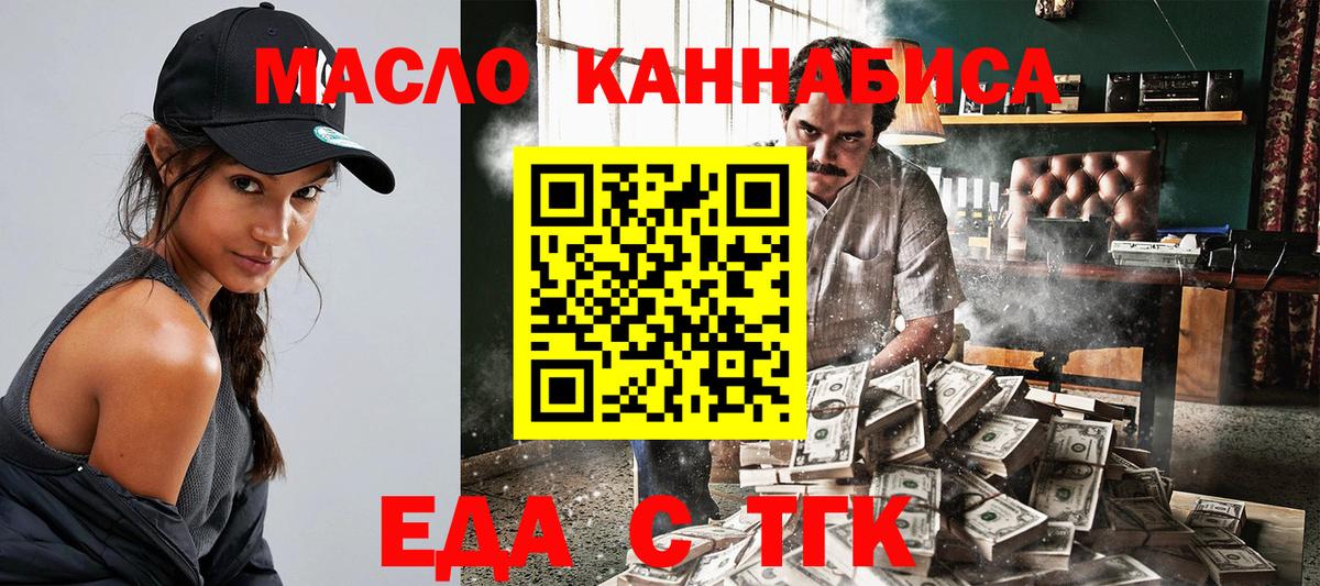 Canna-Cookies конопля Морозовск