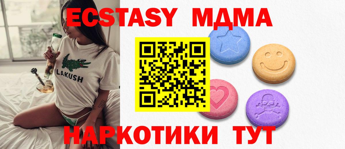 Ecstasy диски  Ecstasy  Морозовск  Вход с VPN  Экстази Philipp Plein 