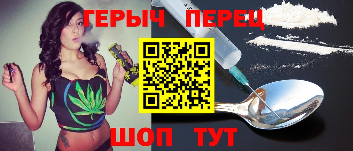 ГЕРОИН  Вход с VPN  Морозовск  Героин Афган 