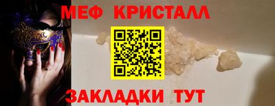 мяу мяу мука Будённовск