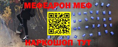 ALPHA PVP Бугуруслан