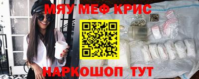 мяу мяу мука Будённовск