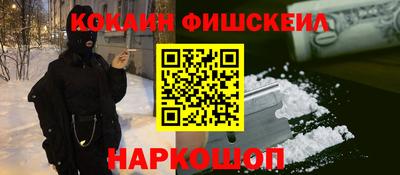 МДМА Бузулук