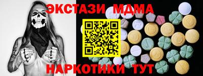 шишки Малоярославец