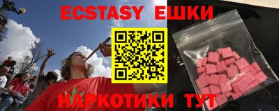 МДМА Бузулук