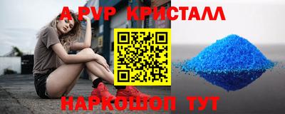 мяу мяу мука Будённовск