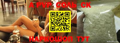 МДМА Бузулук