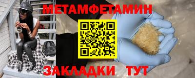МДМА Бузулук