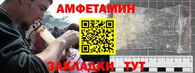 ALPHA PVP Бугуруслан
