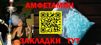 ALPHA PVP Бугуруслан