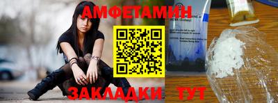 альфа пвп Малгобек