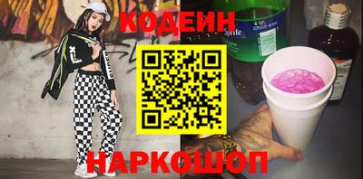 мяу мяу мука Будённовск