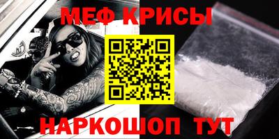 МДМА Бузулук