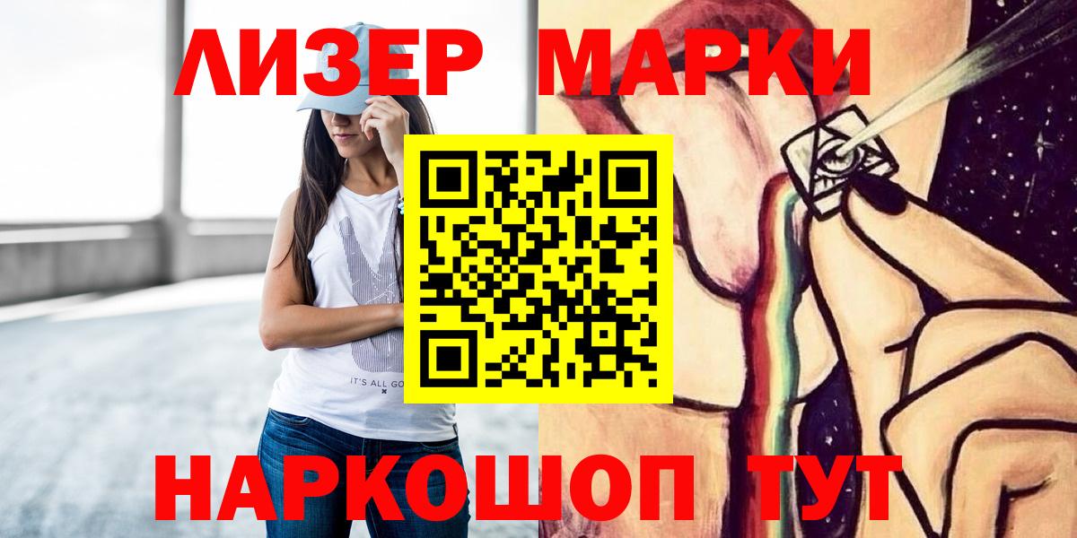 Морозовск  Лсд 25 экстази кислота  Лсд 25 экстази  Лсд 25 экстази ecstasy  Вход с VPN 