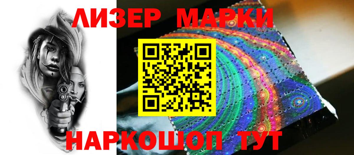 LSD-25 экстази кислота Морозовск