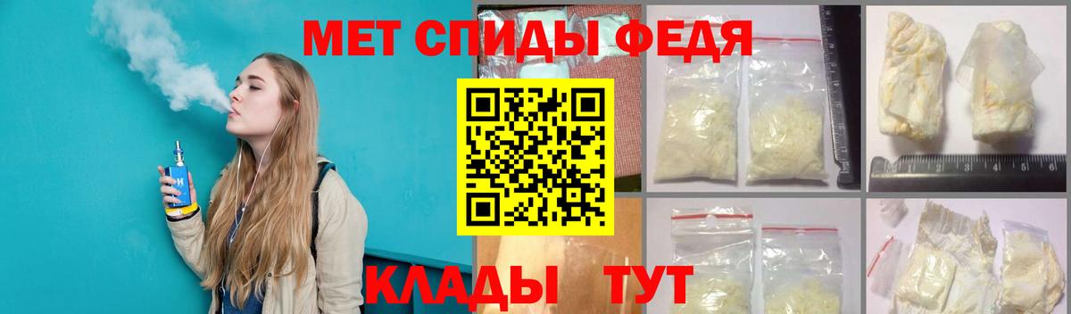 Первитин кристалл  Вход с VPN  Первитин кристалл  Морозовск 
