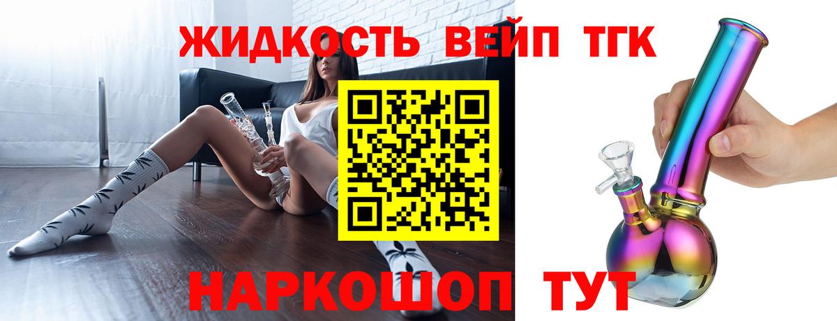 ТГК Wax  Вход с VPN  Морозовск 