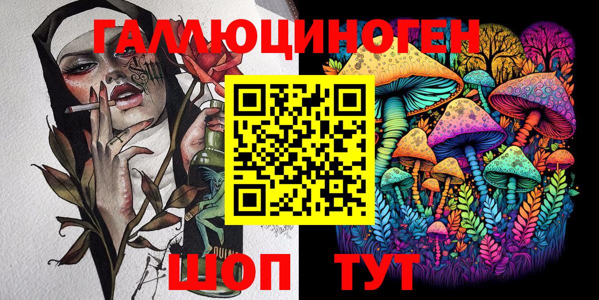 Псилоцибиновые грибы MAGIC MUSHROOMS Морозовск