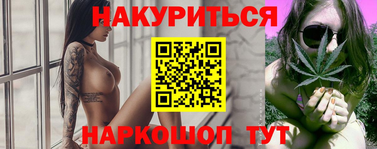 Cocaine  Вход с VPN  Меф   Каннабис  Морозовск  ГАШИШ  МЕФ  ТГК 