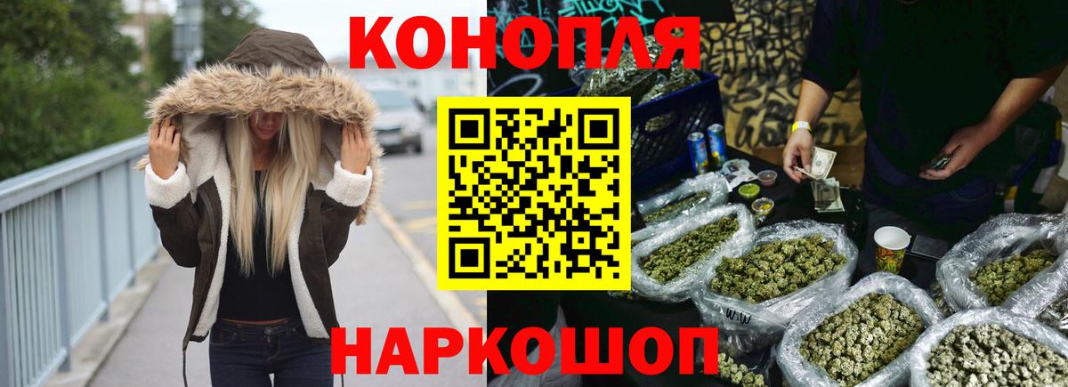 Морозовск  Конопля марихуана  Бошки марихуана гибрид  Бошки Шишки VHQ  Вход с VPN 