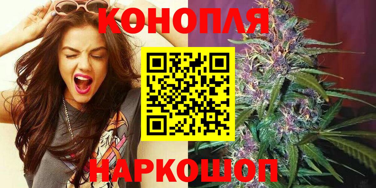 Каннабис AK-47 Морозовск